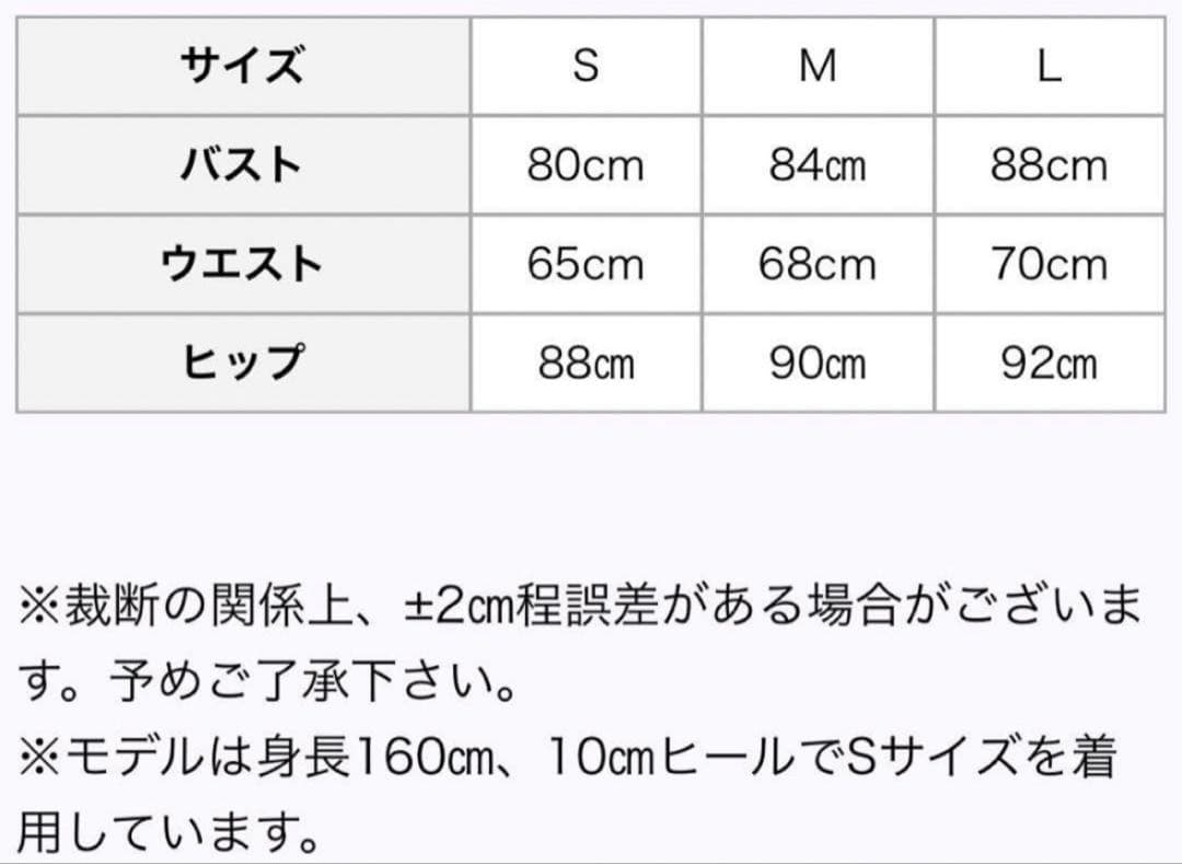 【お値下げ中】ドレスプロダクション　マーメイドドレス　ブラック　S
