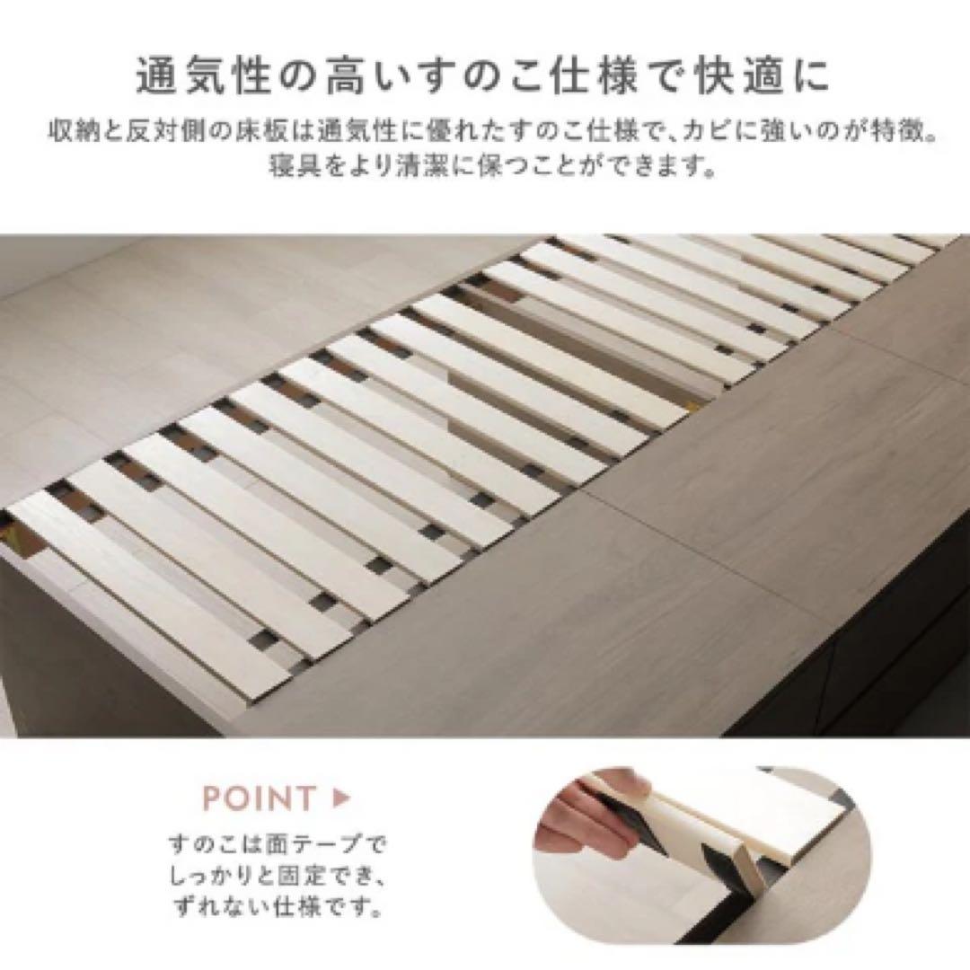 新品未使用 rasik 収納付き シングルサイズ ナチュラル