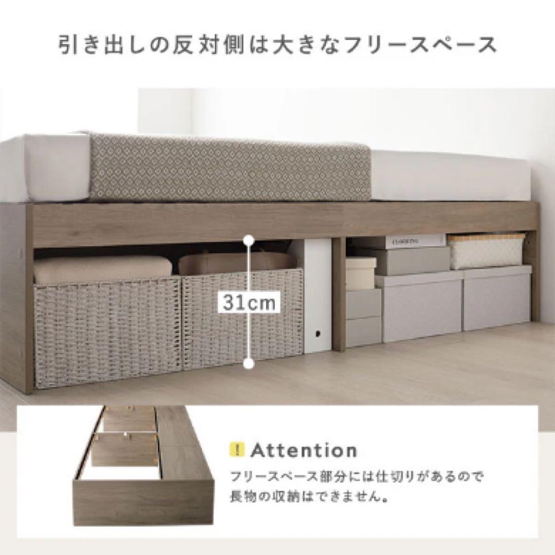 新品未使用 rasik 収納付き シングルサイズ ナチュラル