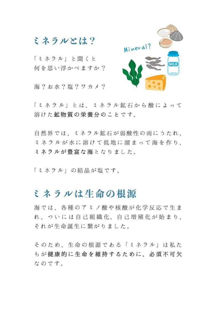 新品・災害時の備蓄水に安全な飲用水を作るサーバー