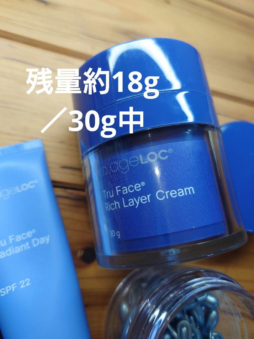 ニュースキン トゥルーフェイス 4点セット