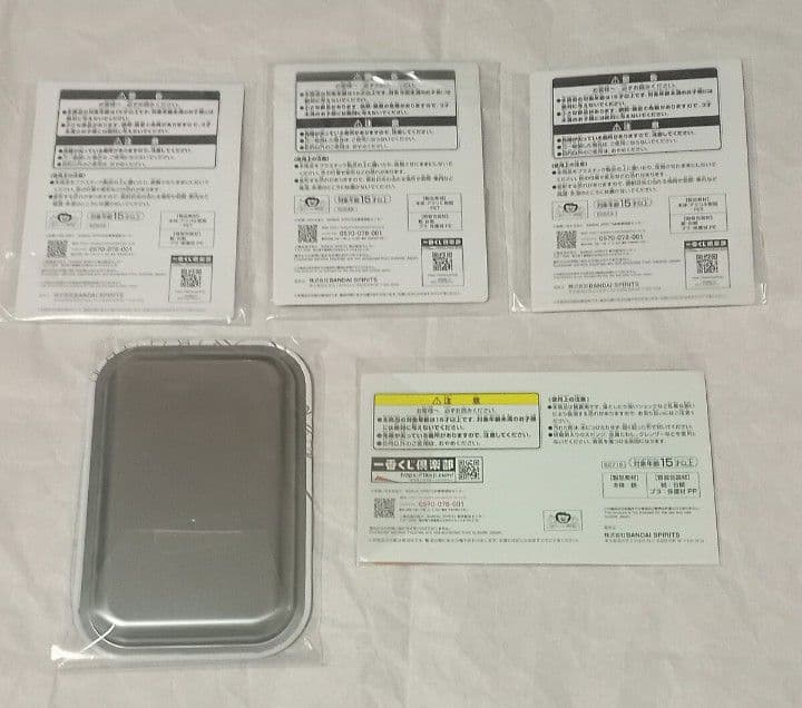 【未使用】ドラゴンボール 一番くじ まとめ売り クリアファイル タオル 他