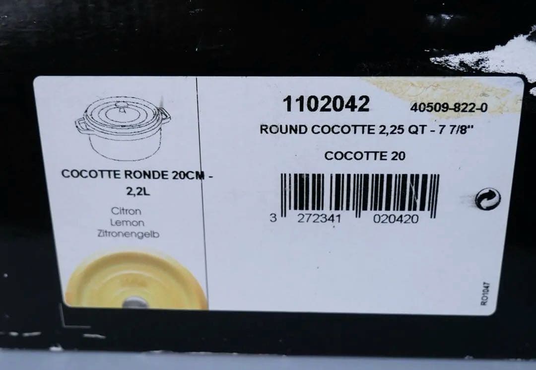 STAUB✨ストウブ ココットラウンド 20 シトロンレモン　希少廃盤カラー