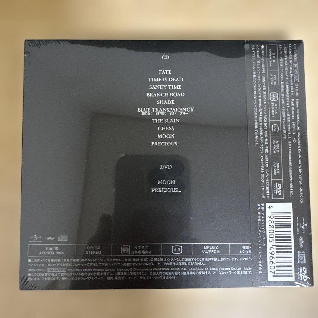 【未開封品】LUNA SEA リマスター盤　7タイトルまとめ売り