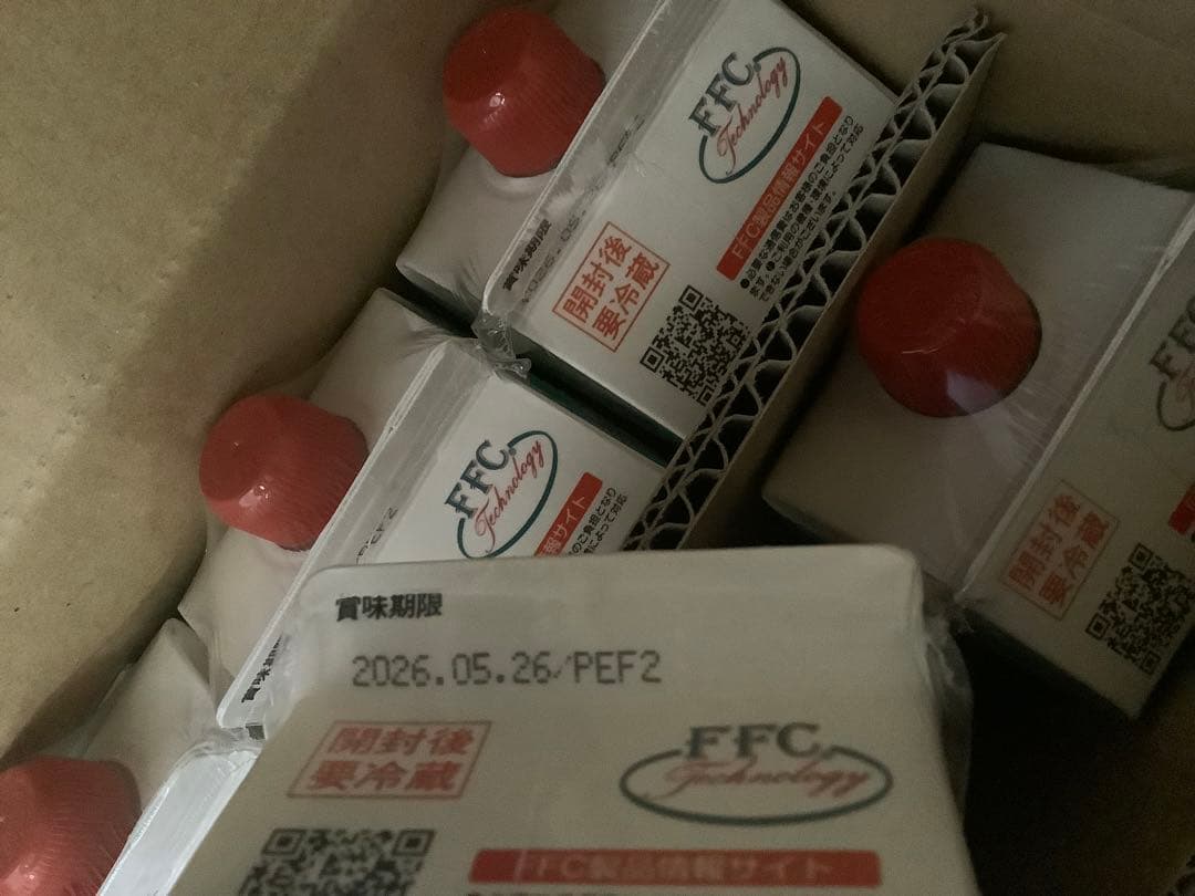 パイロゲン12本セット