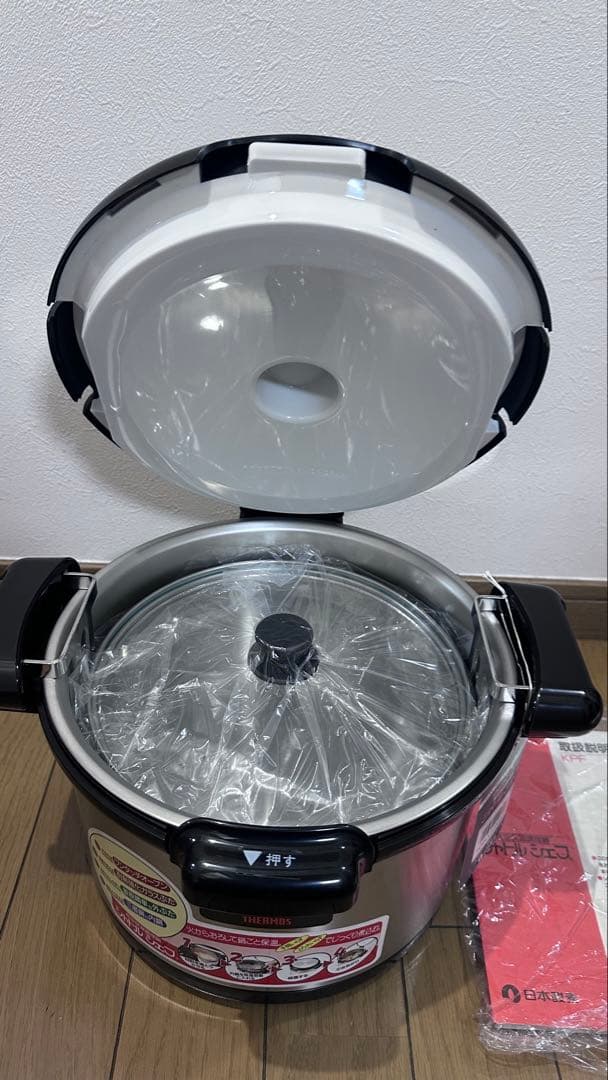 THERMOS サーモス 真空保温調理器