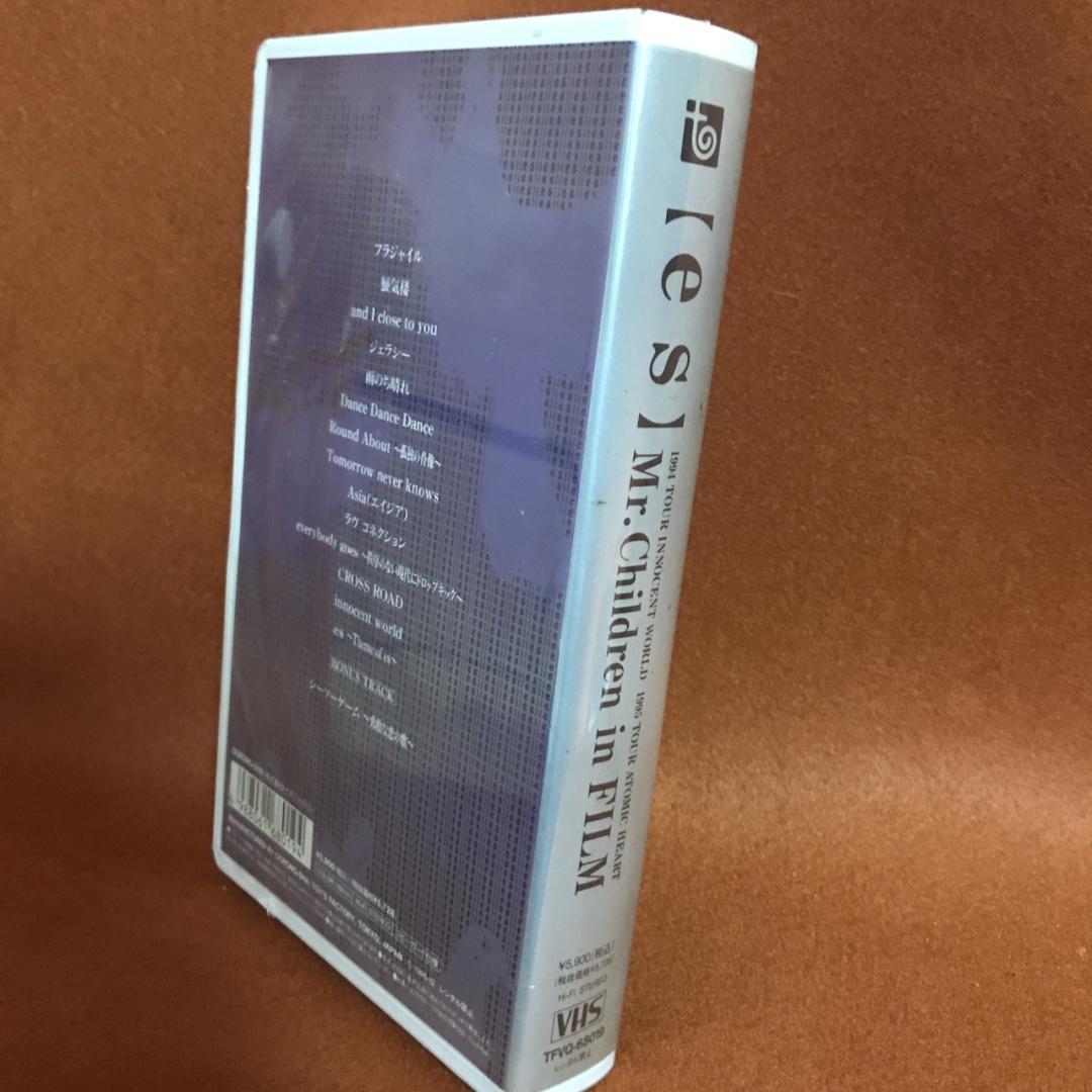 未開封　Mr.Children　ミスチル　ES　エス