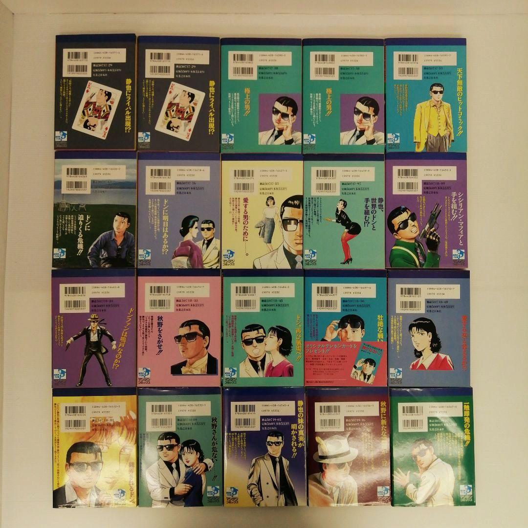 静かなるドン 新田たつお 108巻 全巻セット まとめ売り