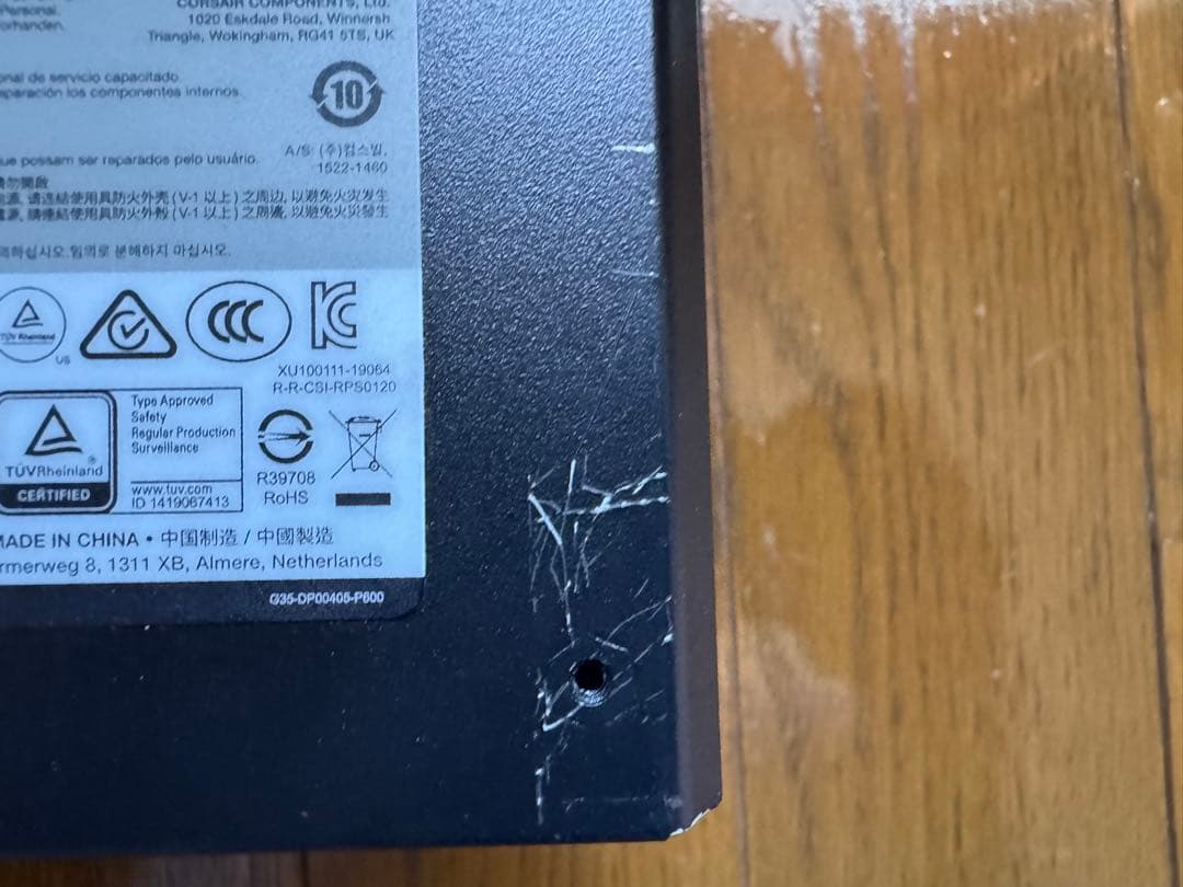 Corsair RM850x 電源ユニット