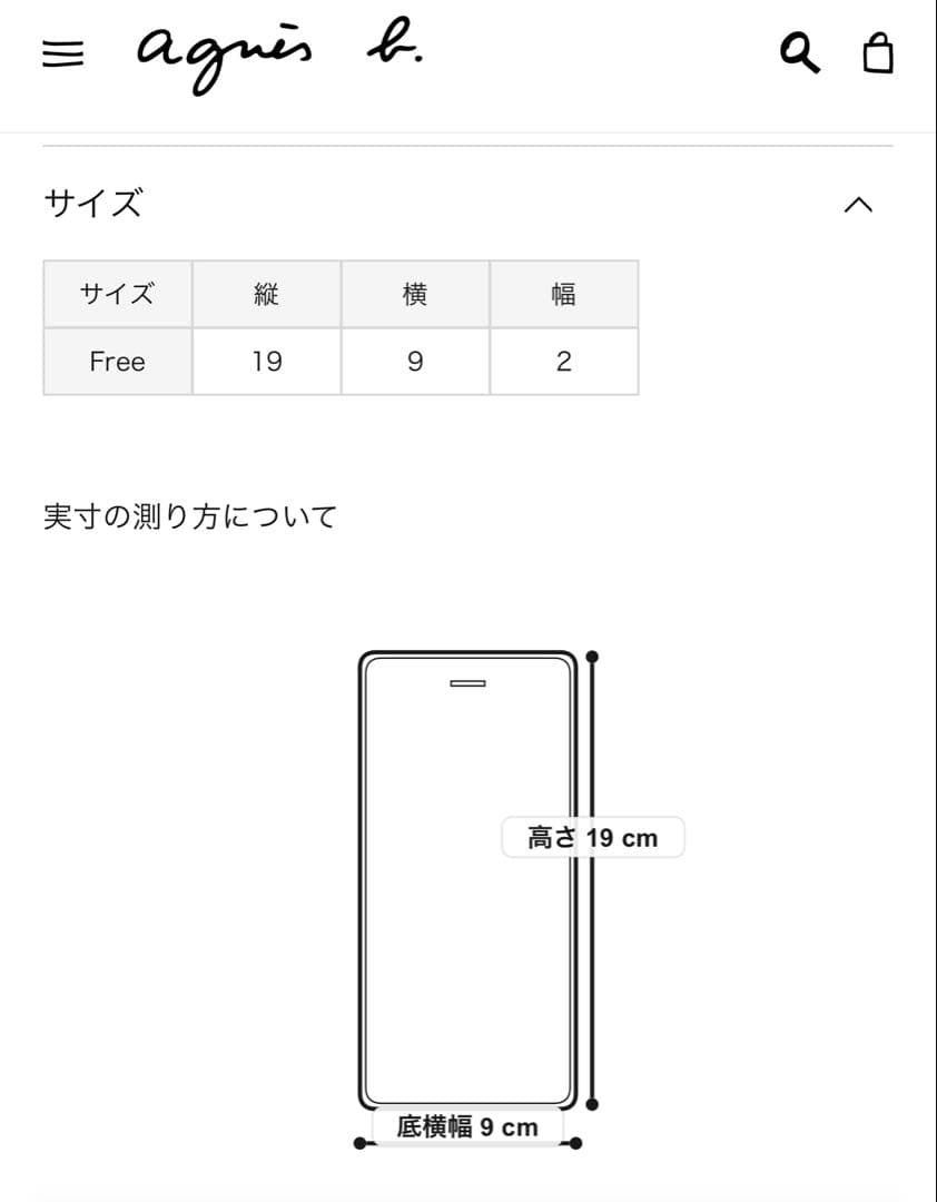 agnès b. 黒 長財布