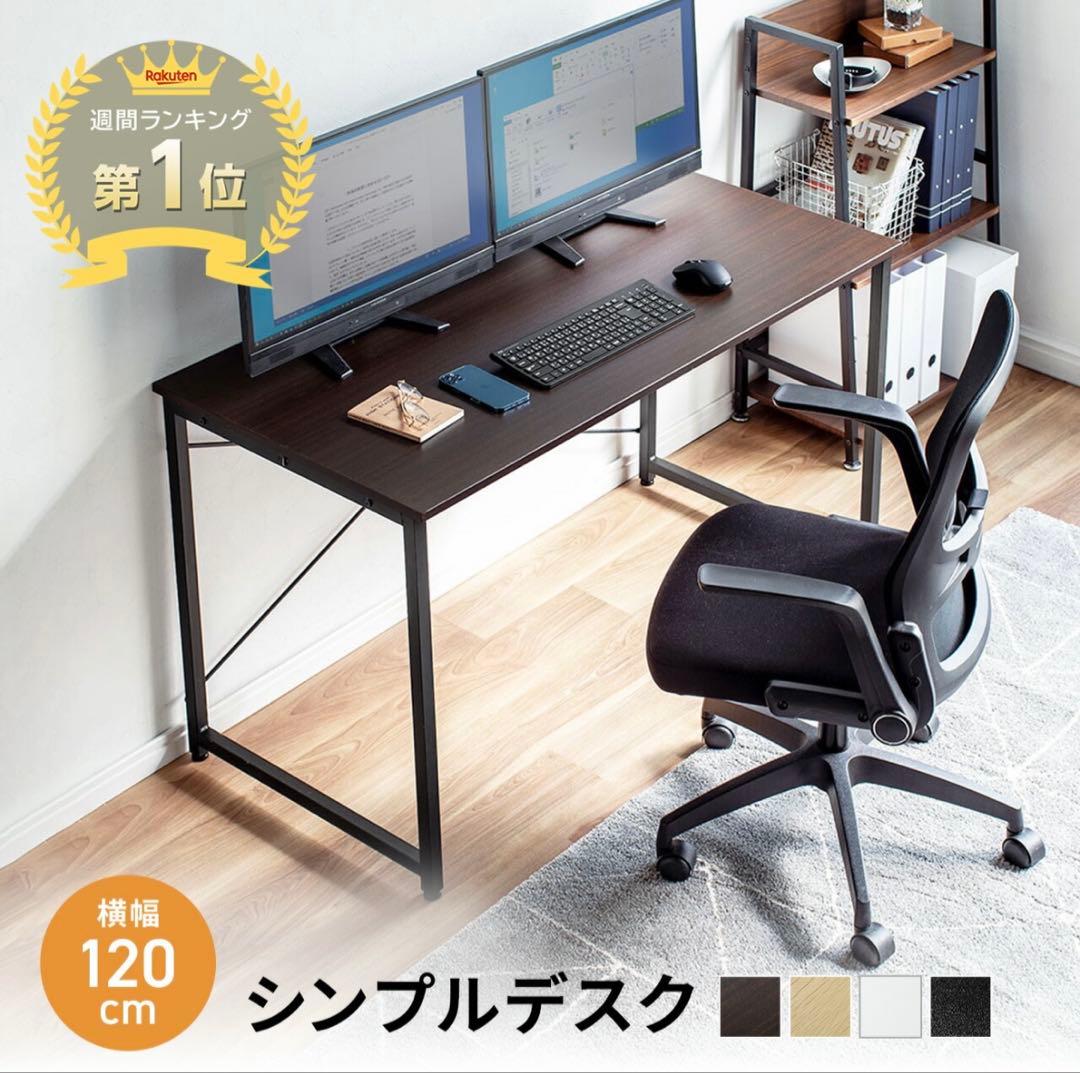 サンワダイレクト　ホワイト パソコンデスク シンプル