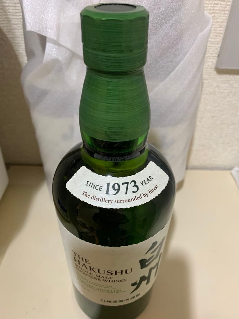 白州　山崎　NV各2本　計4本