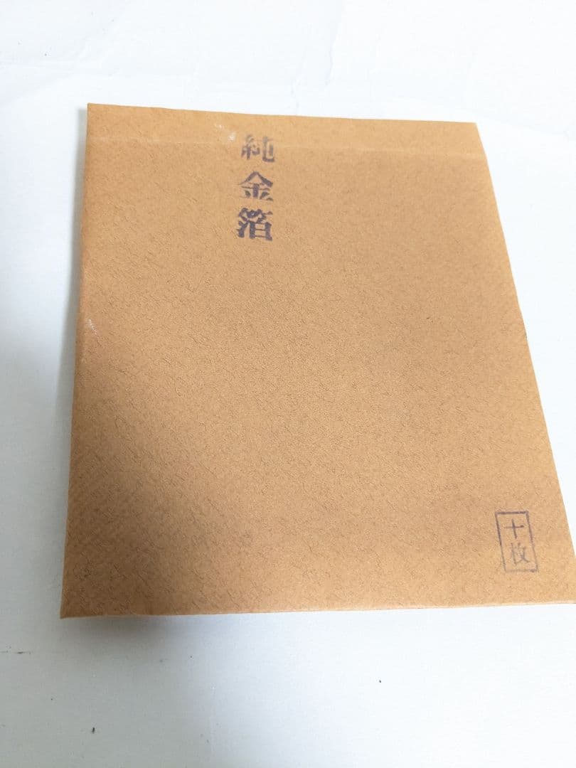 日本画 岩絵具 水干絵具 その他 大量放出(約450点)