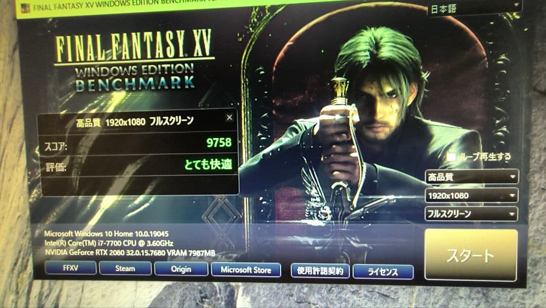 core i7 7700 10個まとめ売り動作確認済み