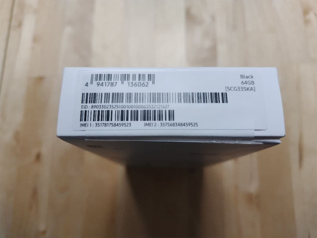 【新品・未使用】SamsungGalaxyA25 5G 本体 64GB ブラック