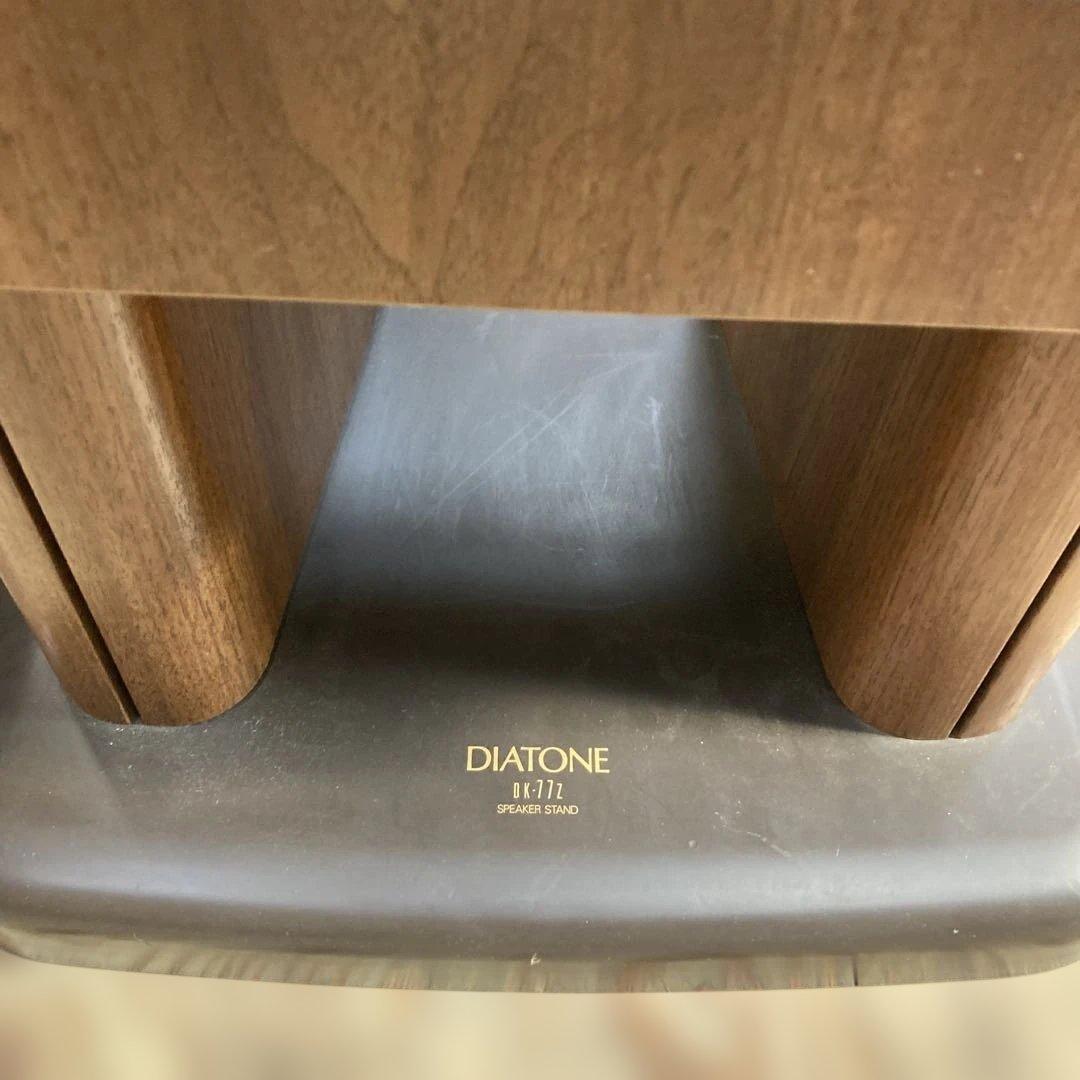 【美品】【お引取り限定】DIATONE DS-77Z スピーカー