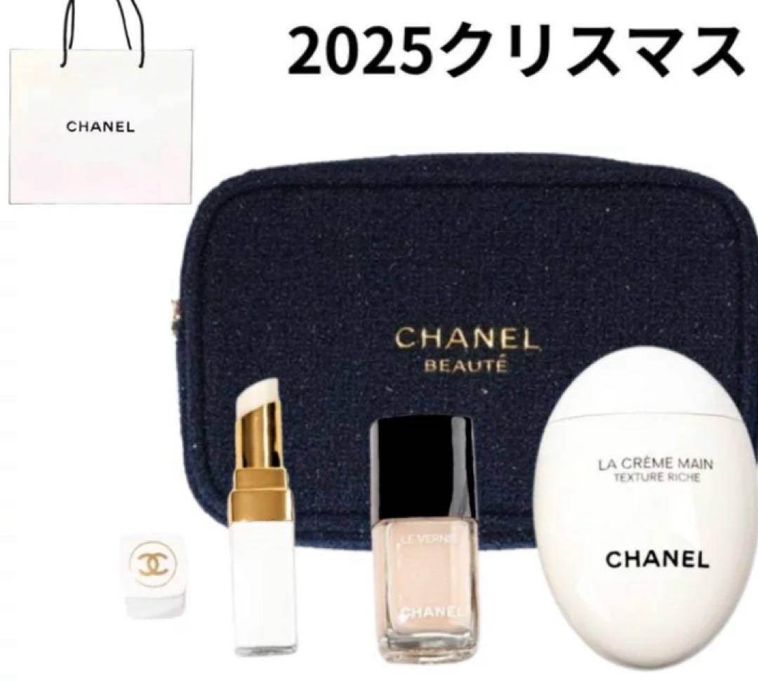 限定　CHANELクリスマスコフレ2025 リップ アンド ネイル ケアセット