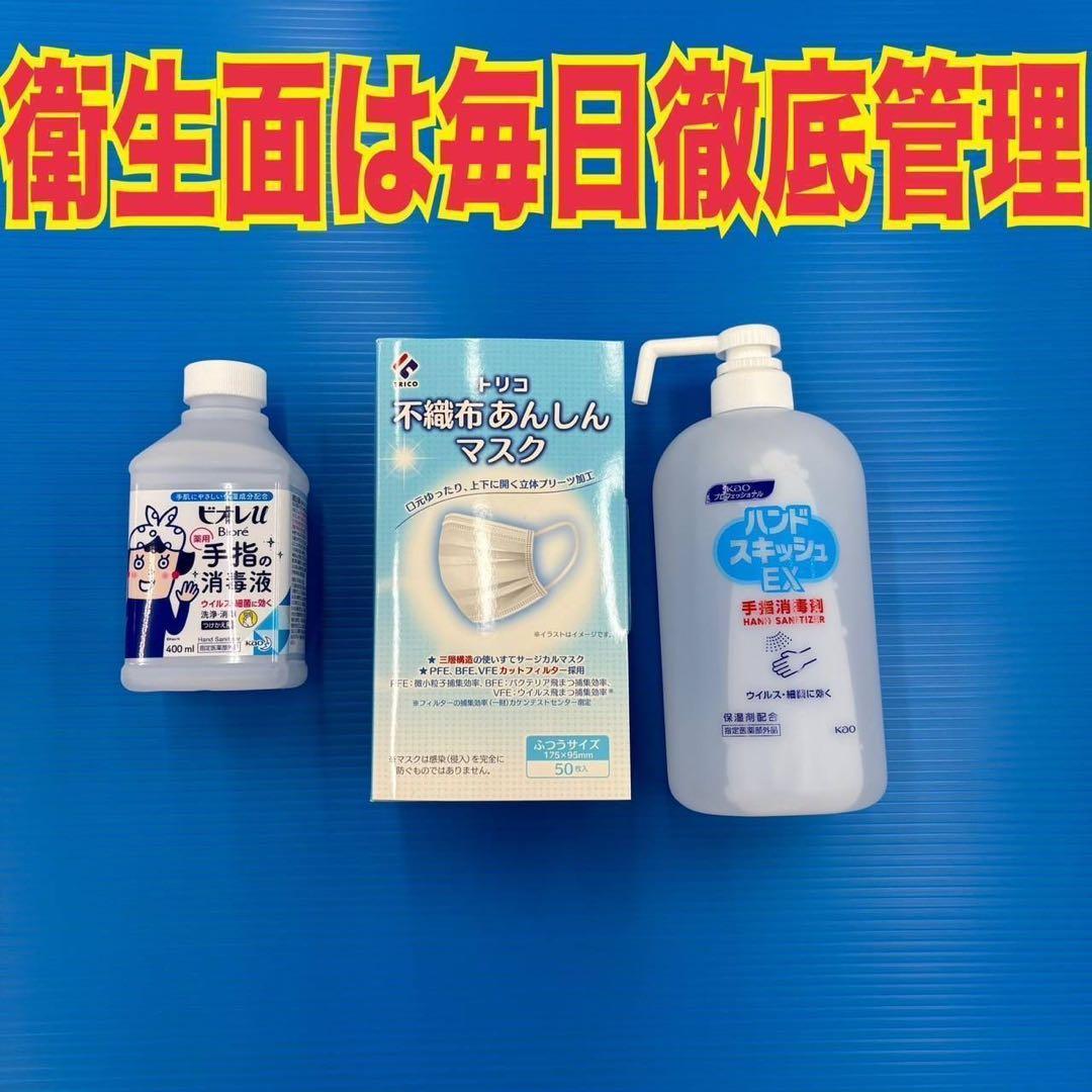 C7411★2023年製美品★シャープ　冷蔵庫　マットホワイト　右.左開き　大型