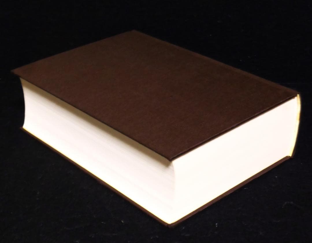 長野県精髄北安曇郡志　精髄復刻・発行予約限定版　2000年 千秋社発行