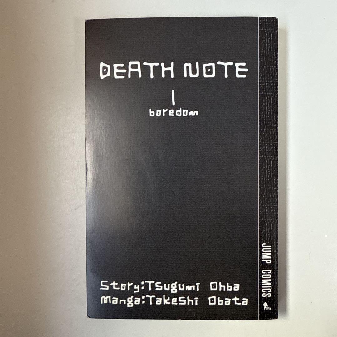 DEATH NOTE デスノート　1巻　初版帯付き