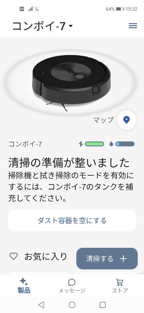 iRobot ロボット掃除機 ルンバ Combo j7+