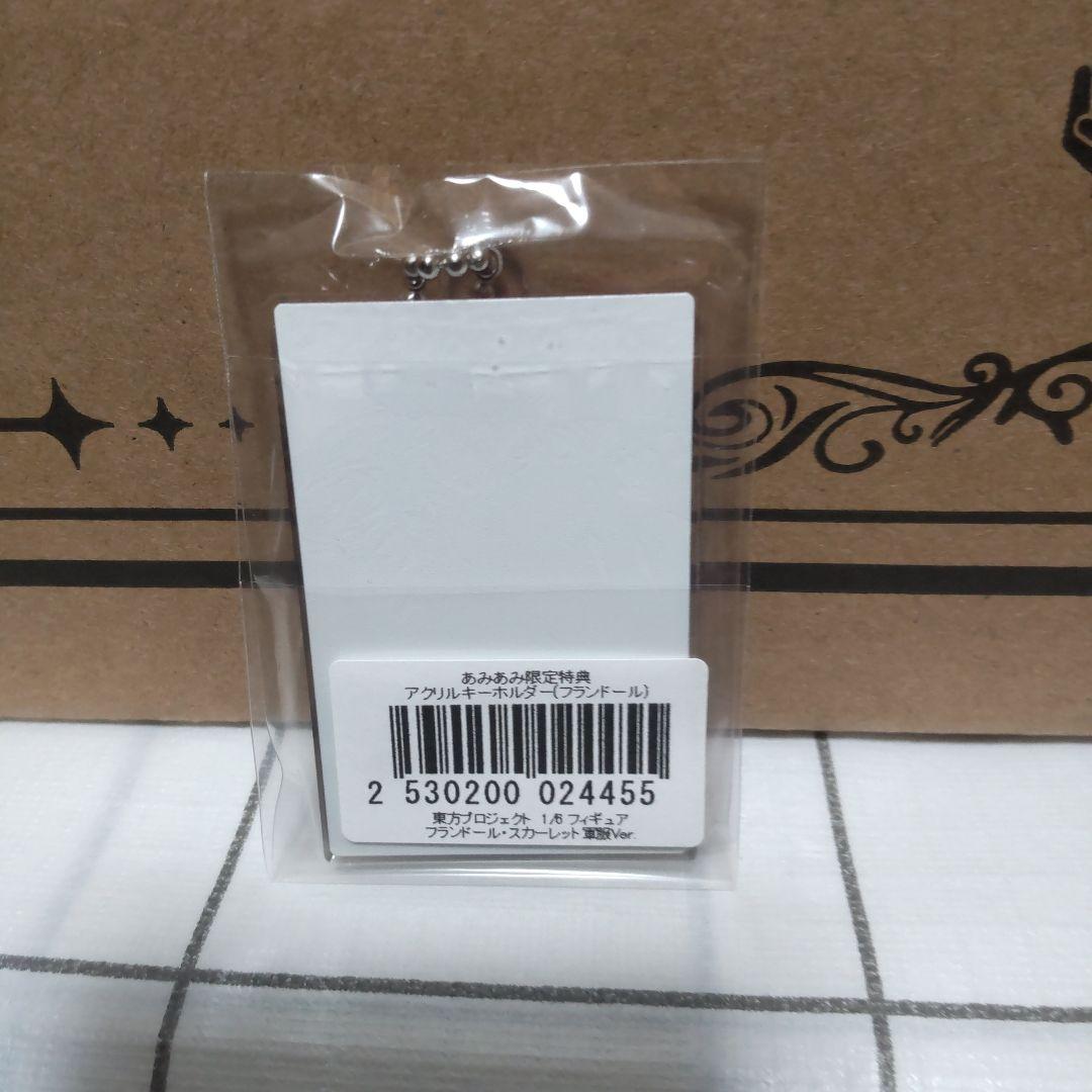 【未開封品】東方プロジェクト フランドール・スカーレット軍服Ver. フィギュア