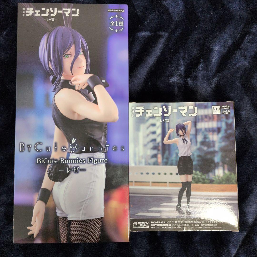 【未開封・底値】チェンソーマン　レゼ　フィギュアセット