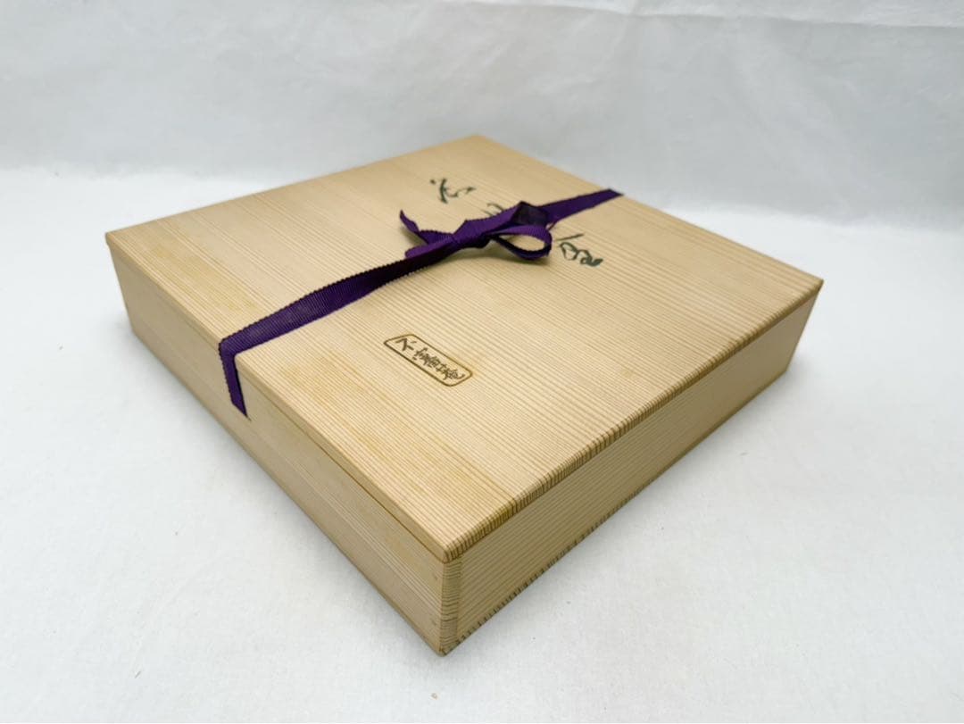 ほぼ未使用 茶道具 宗偏流家元 不審庵 名月盆 宗有好 桐木地 共箱