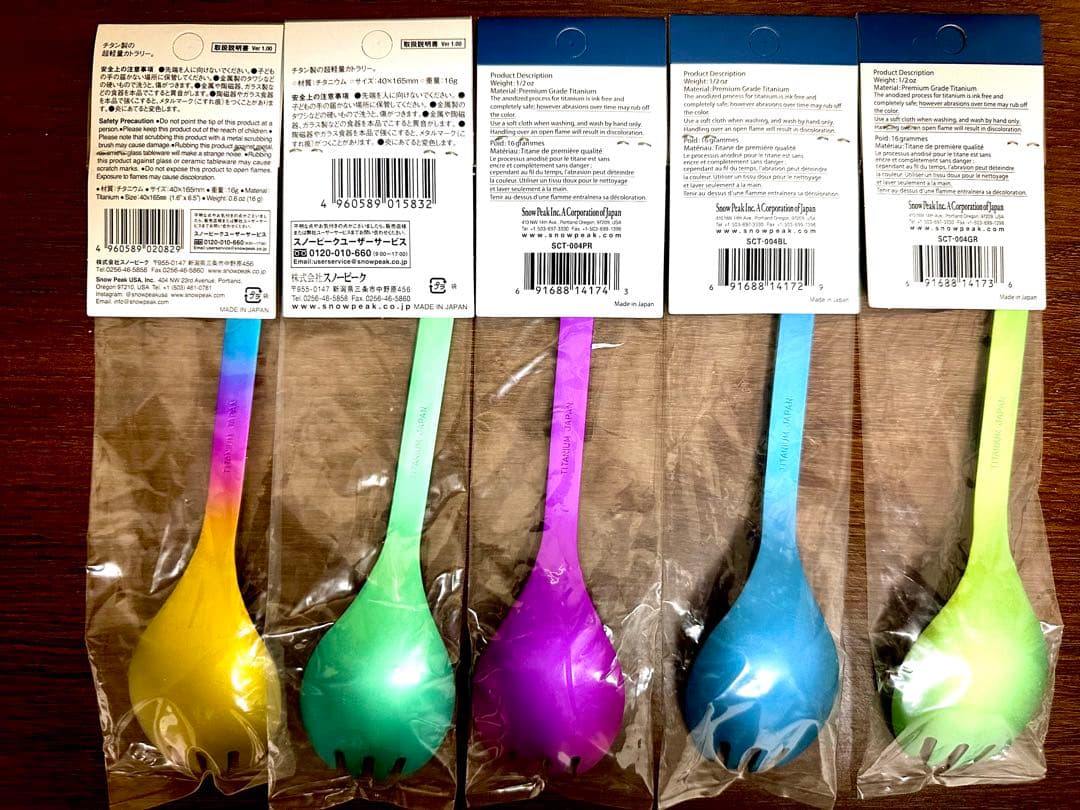 スノーピーク チタニウム スプーン・フォークセット