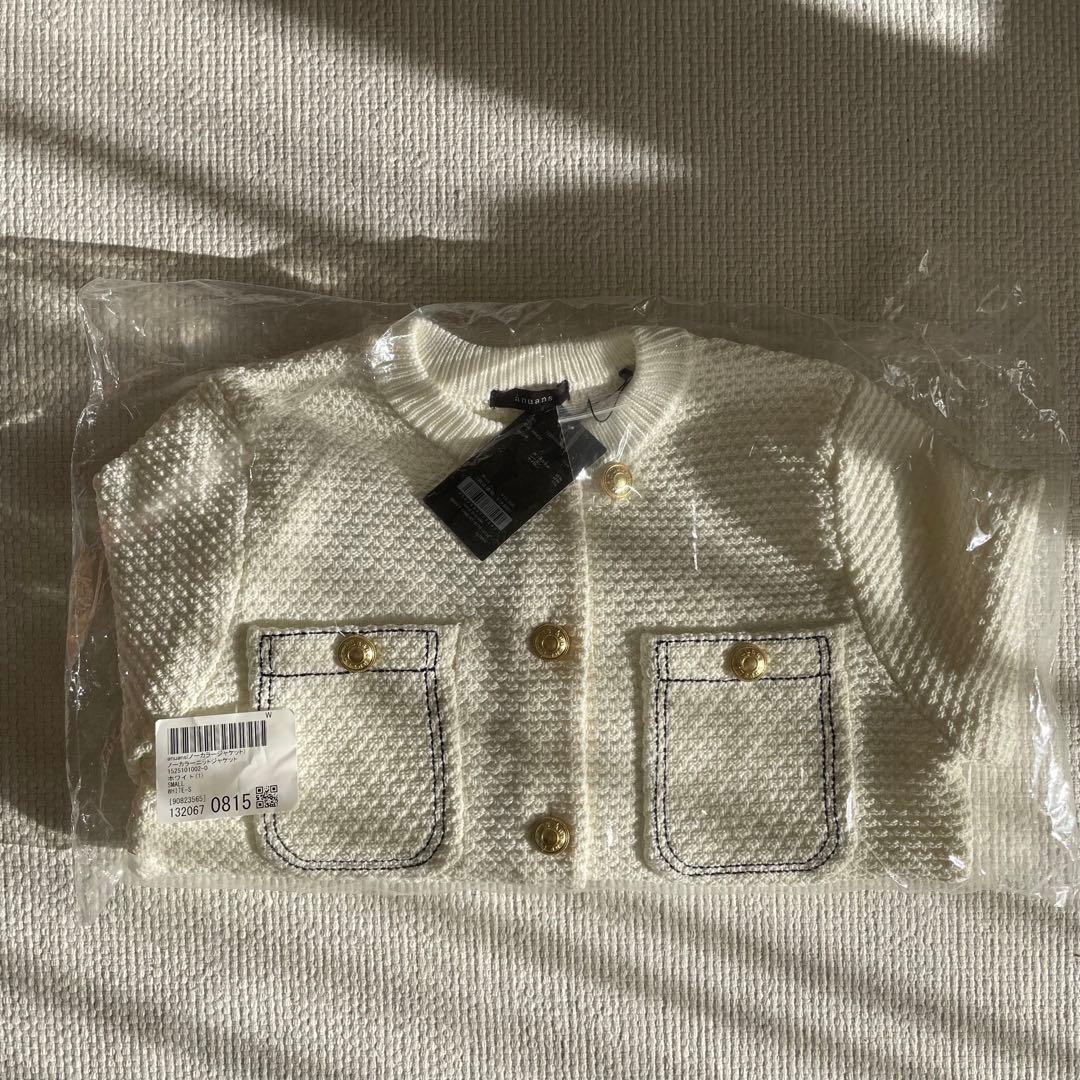 【定価19,800円】anuans ノーカラーニットジャケット ホワイト S