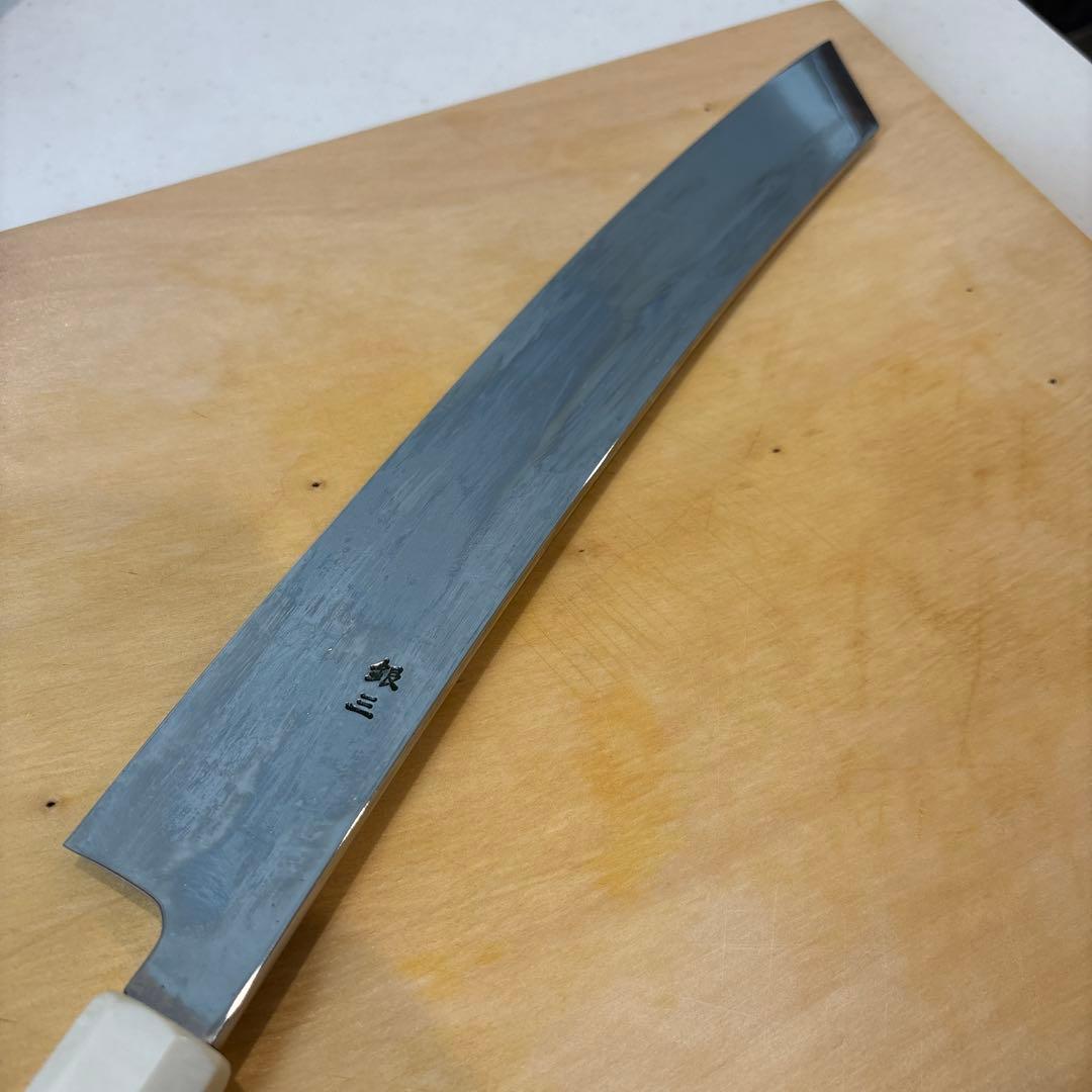 堺實光　刀心　 銀三　柳刃包丁 尺