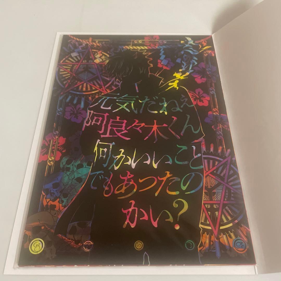 化物語 22巻 特装版 西尾維新 大暮維人 非売品 イラストカード付き