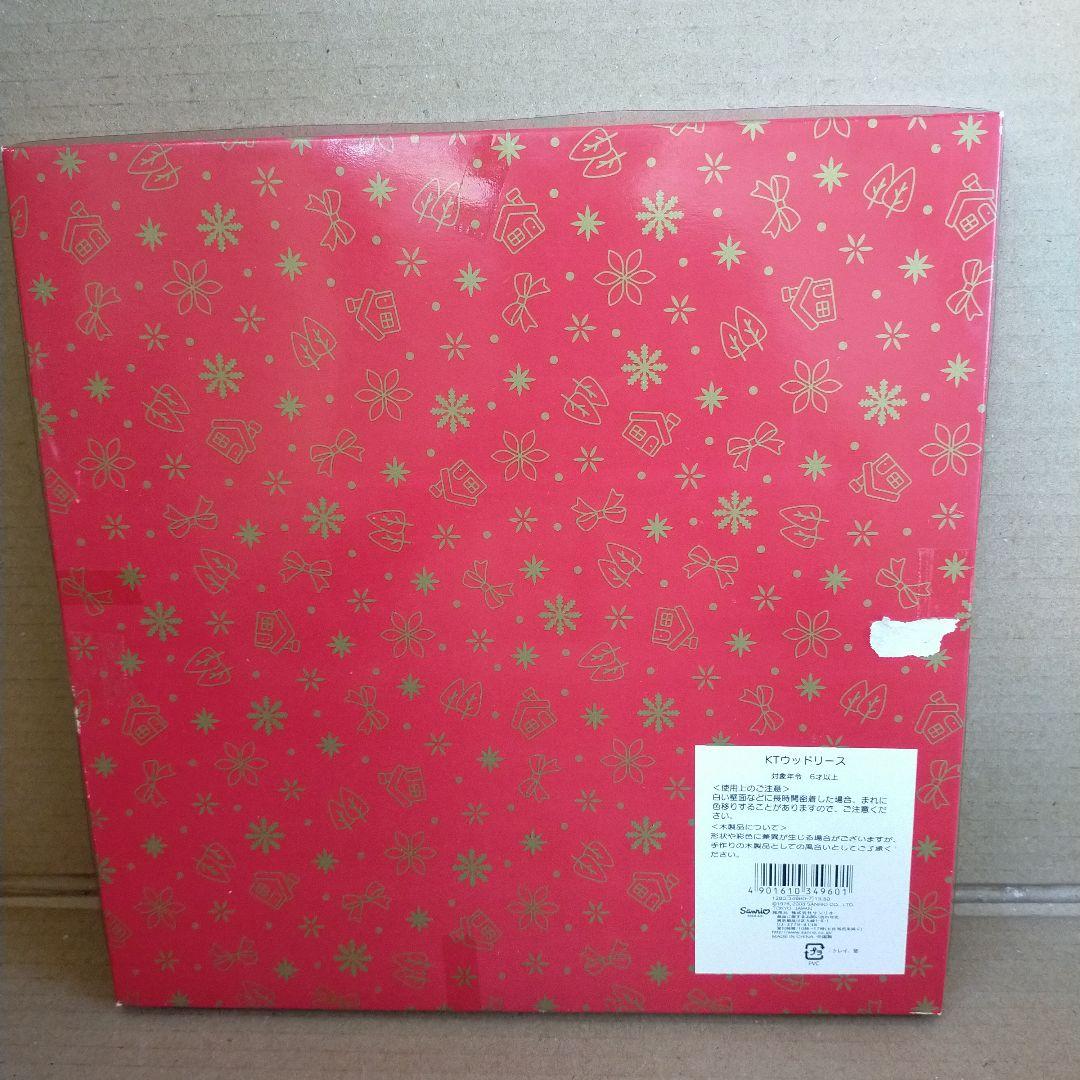 未使用 キティ ウッド クリスマス リース 専用箱付き