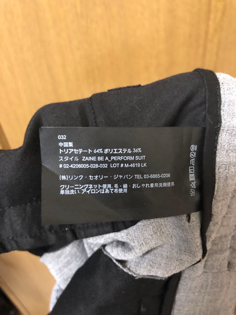 theory 現行セットアップ夏用