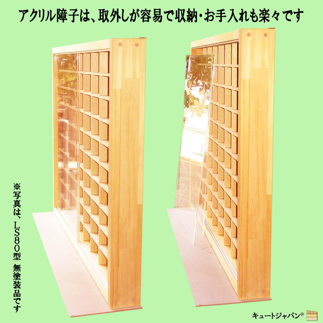 トミカ収納 ６０台・ロングトミカ１０台 アクリル障子付 マホガニ色塗装 日本製