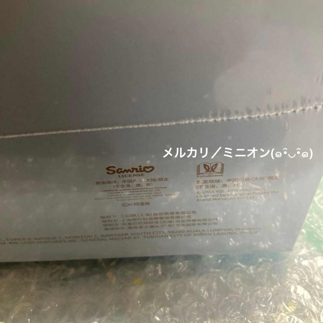 クレヨンしんちゃん シナモロール ティーカップ フィギュア 10包30粒 BOX