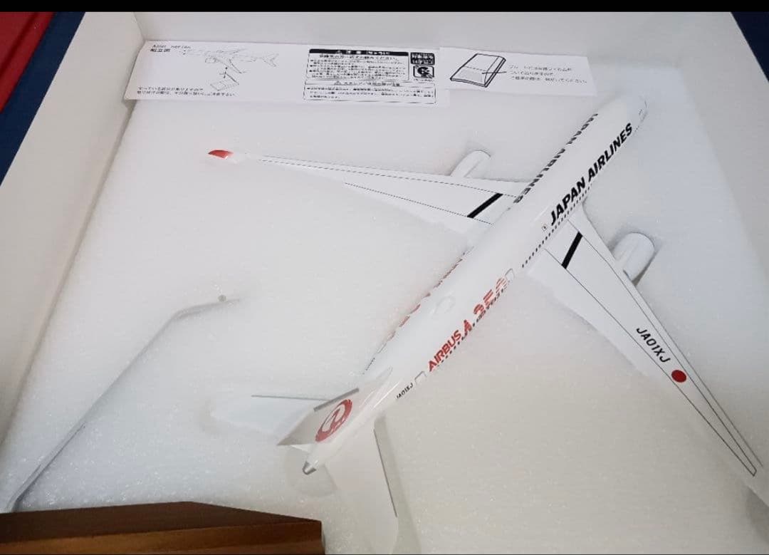 【限定レア】日本航空 JAL A350-900 初号機 JA01XJ 1/200