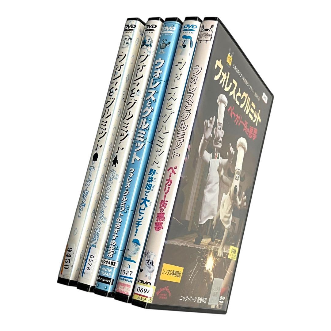 新品ケース DVD 廃盤品 ウォレスとグルミット 5巻セット ピーター・サリス