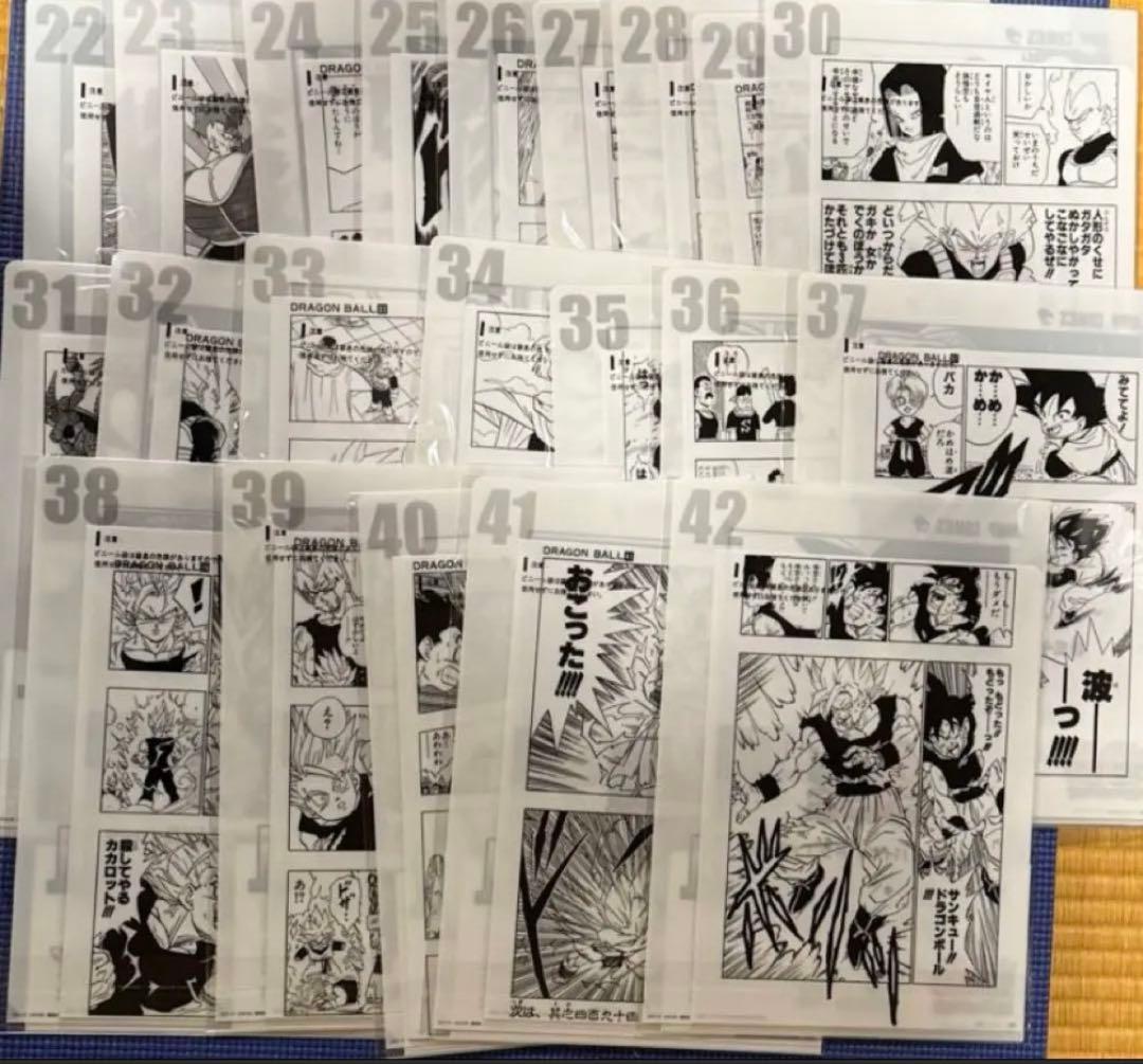 ま*ま様 其之二DRAGON BALL 40th一番くじフィギュア、下賞コンプリ