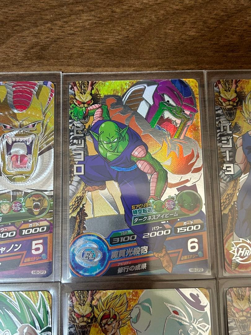 ドラゴンボールヒーローズH8-CP