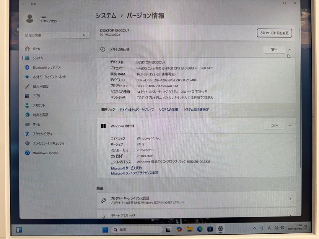 デスクトップPC/Win11/メモリ16GB/Office2019（おまけ）