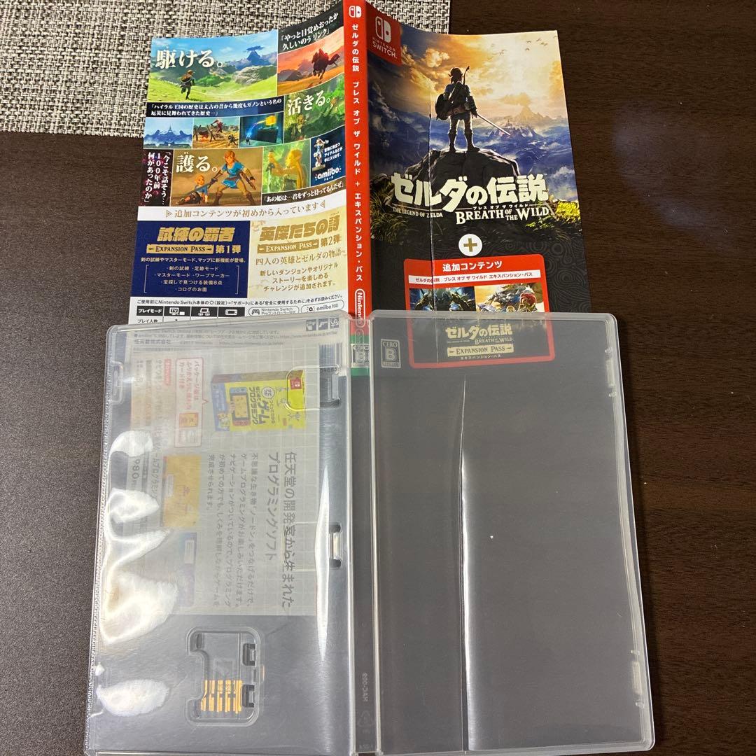 Switch ゼルダの伝説 ブレスオブザワイルド + エキスパンション・パス