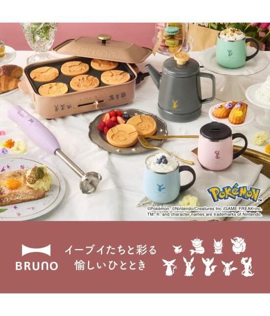 【新品・未開封】BRUNO ポケモン イーブイフレンズ コンパクトホットプレート
