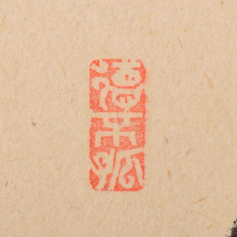 掛軸　豊実画　「慶雲」　前大徳　雪尾要道添書　書付共箱　C　6851A