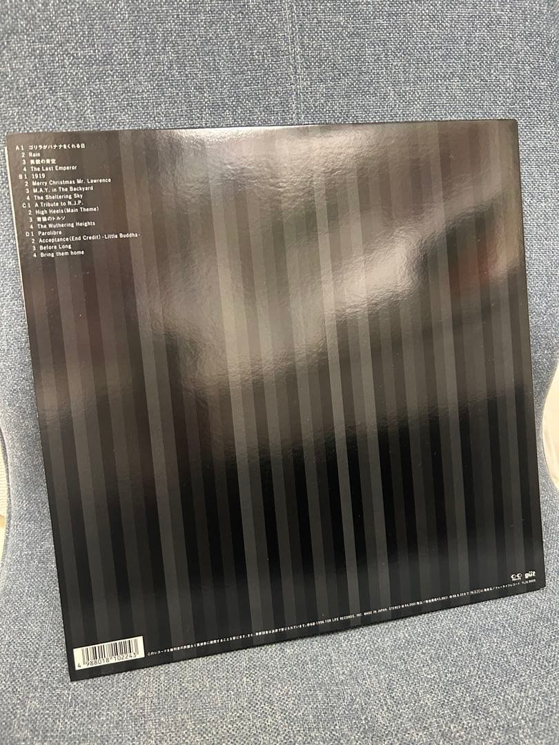 坂本龍一　レコードLP 1996