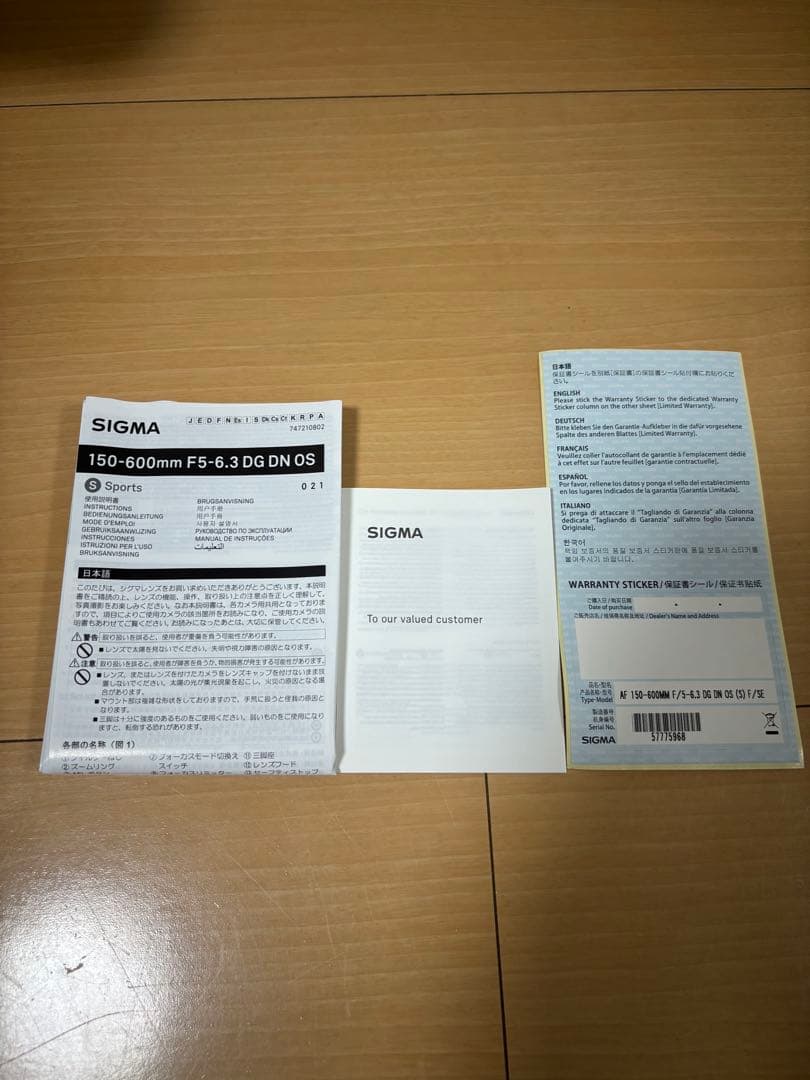 レンズ(ズーム) SIGMA 150-600mm F5-6.3 DG DN OS