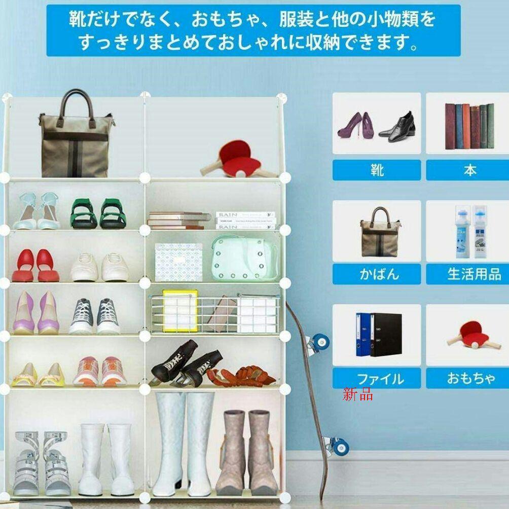 ^シューズボックス 下駄箱 DIYブーツラック 組み立て式 靴箱 靴収納ボッ|