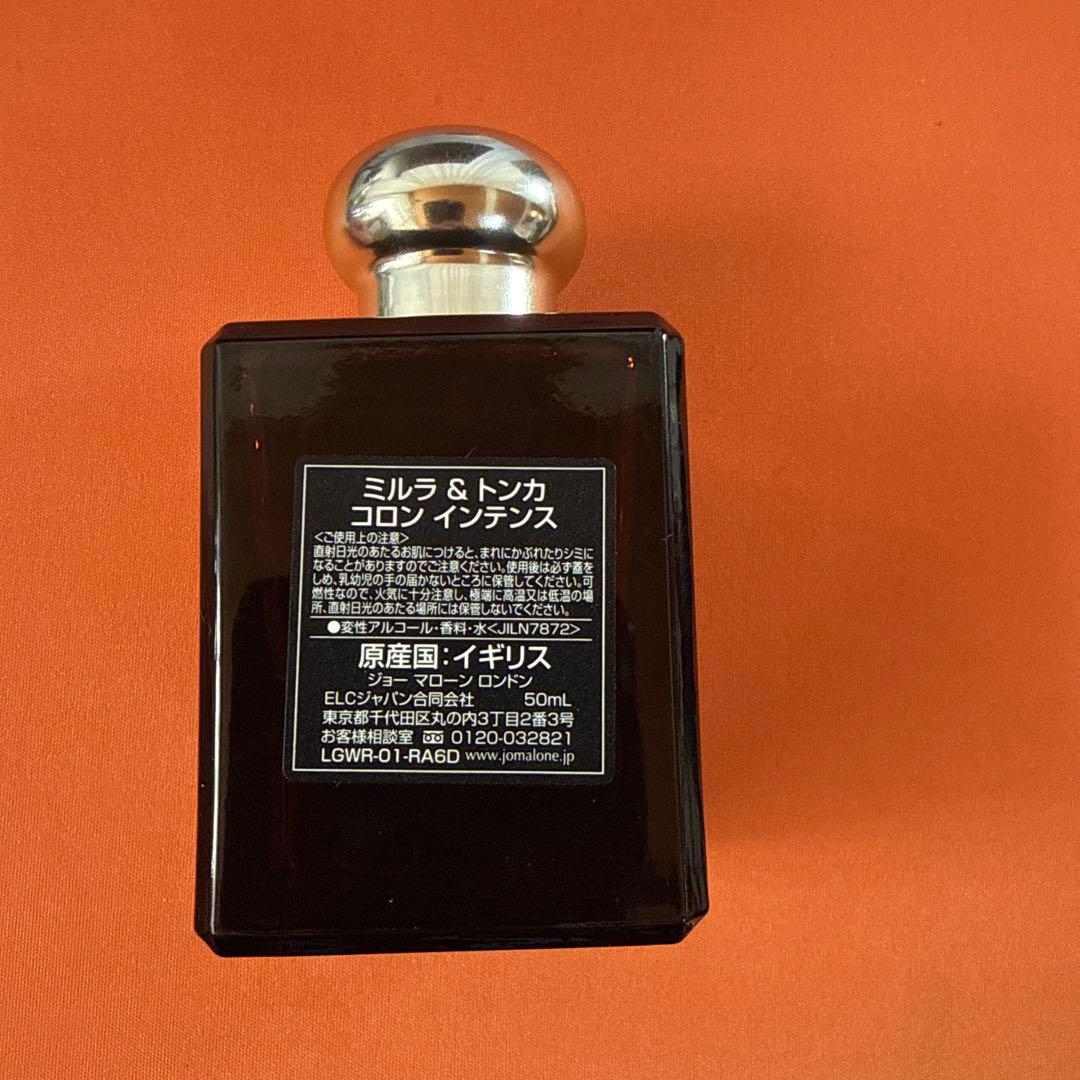 Jo Malone Myrrh & Tonka コロンインテンス 50ml
