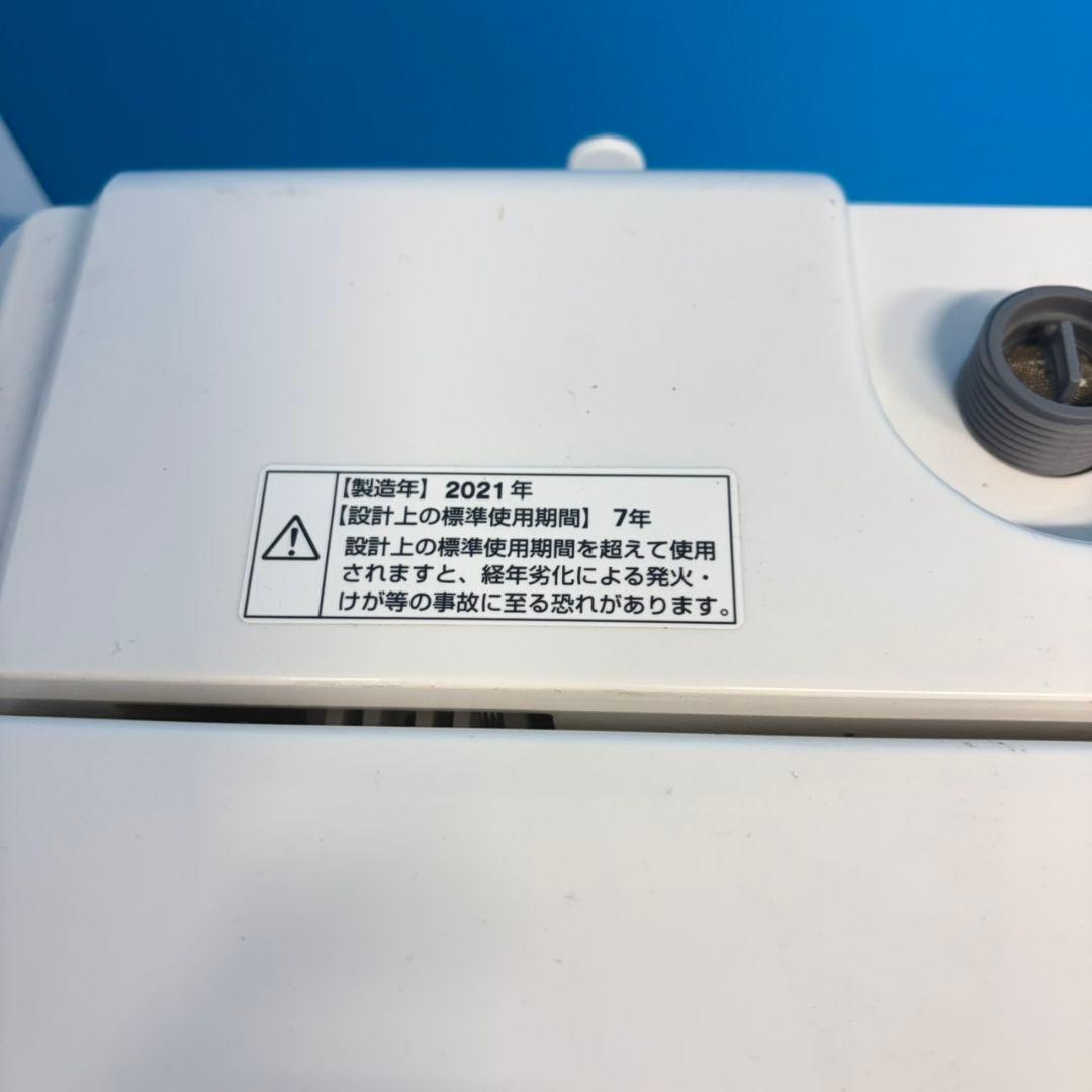 613 鏡面モデル　冷蔵庫　洗濯機　小型　一人暮らし　極美品　関東配送　保証込