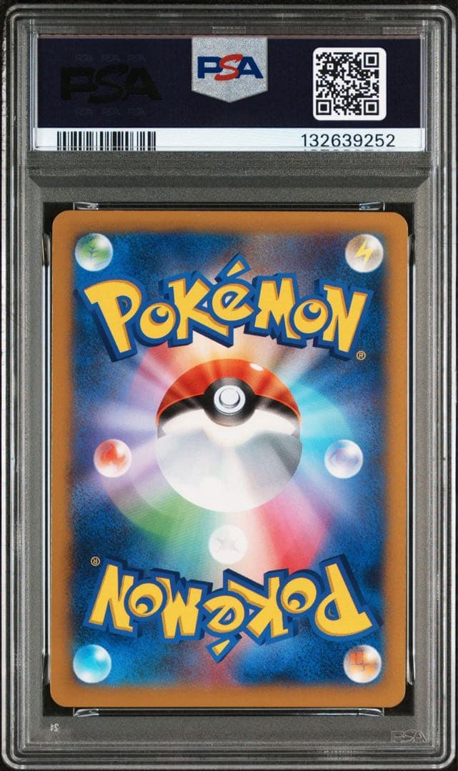 エアームドex PSA 1st 美品　　SR 初版